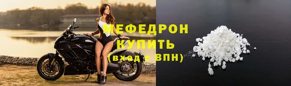 mix Бронницы