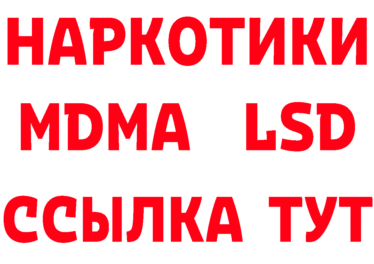 ГАШ гарик вход это кракен Электросталь