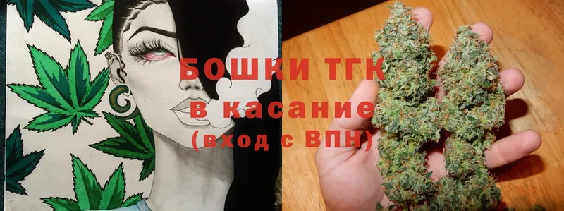 Шишки марихуана Ganja  blacksprut как войти  Электросталь  где найти  